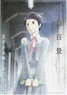 会长是女仆大人完整版全集免费在线观看